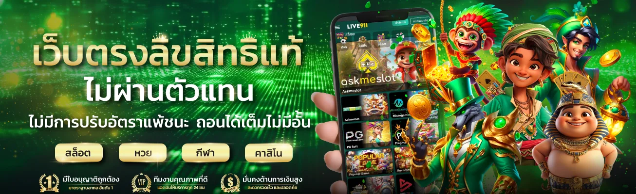 PG ALLIN ทางเข้าเล่นสล็อตเว็บตรง 2026